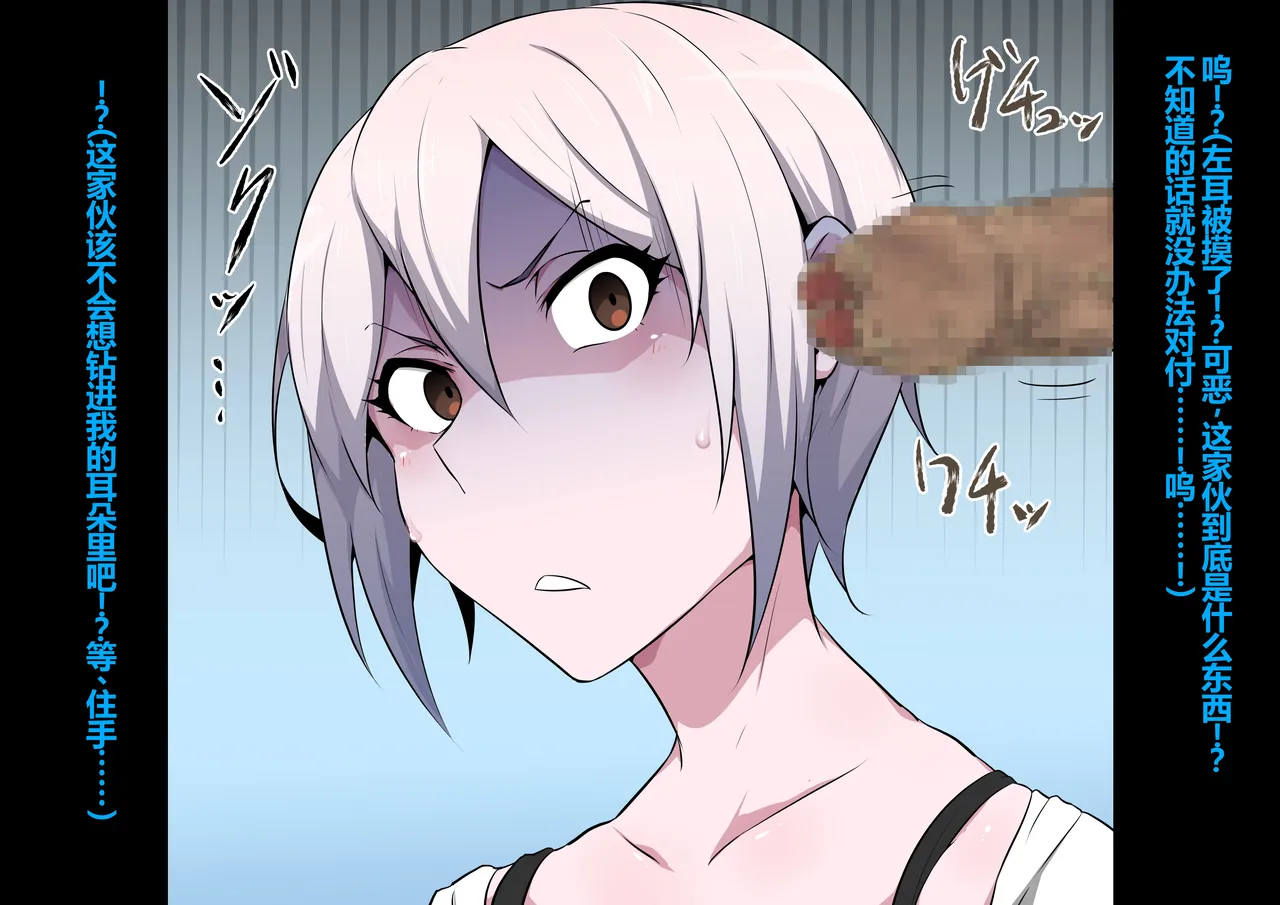 Tagayashi Oji-san Jintai Kaizou page 57 featuring shiki ichinose the idolmaster parody - nose fuck nipple fuck hentai manga - read online free