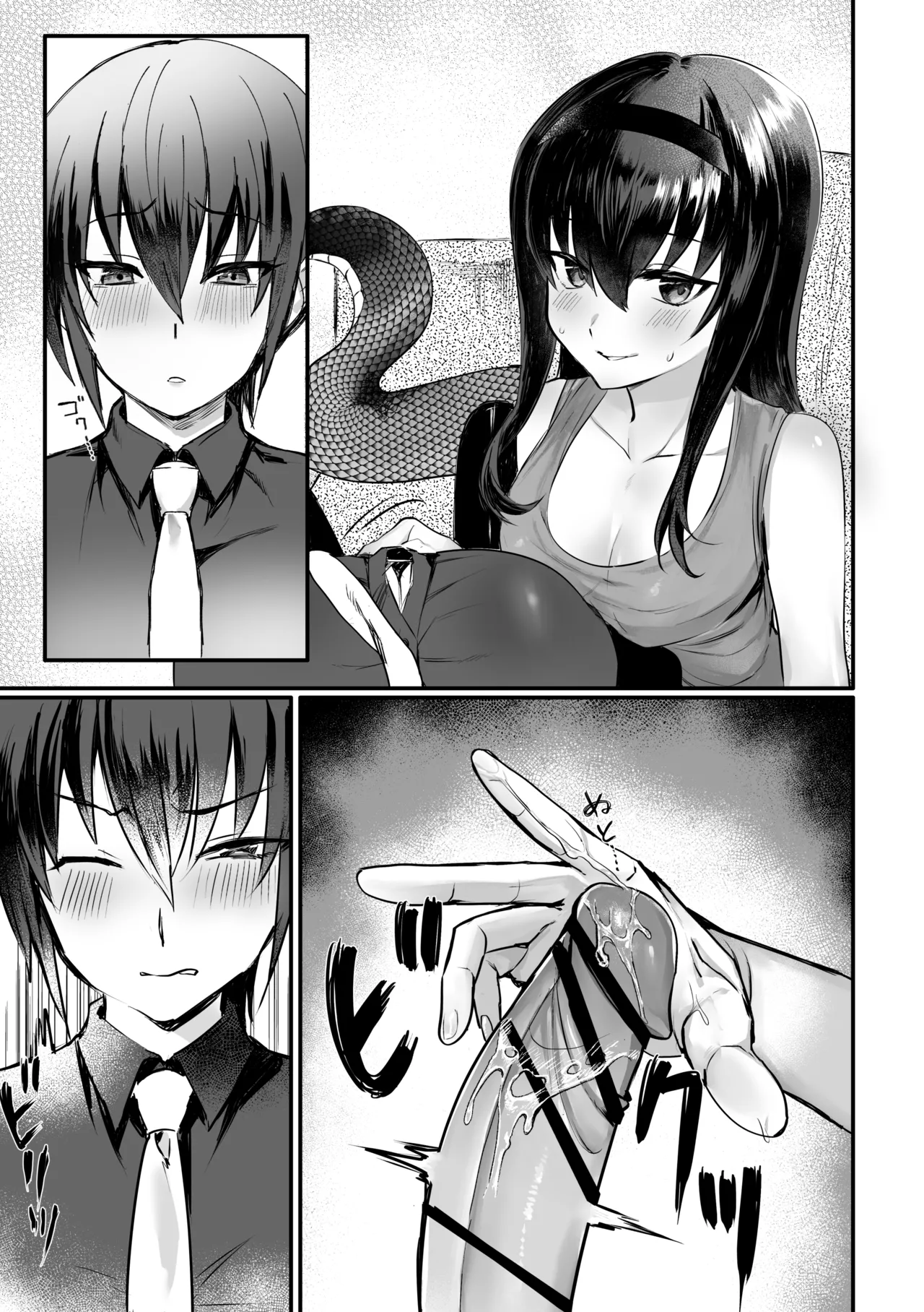 Page 10 of [Oisuke no Tsukue (Oisuke)] Lamia-ka Shita kara Ecchi suru Kai 2 Futanari Hen