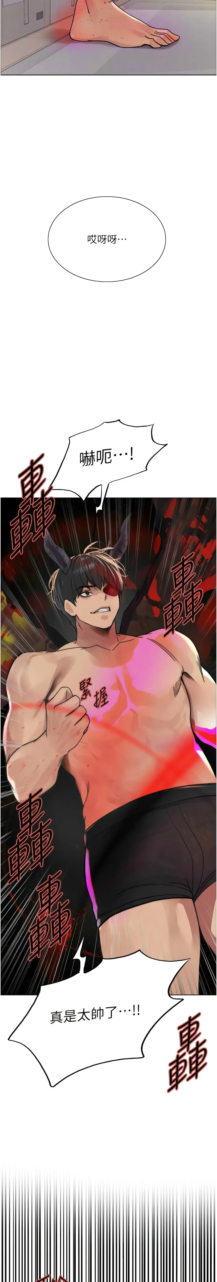 色轮眼/ Sex Stopwatch 1-43 page 161 - milf transformation hentai manga - read online free