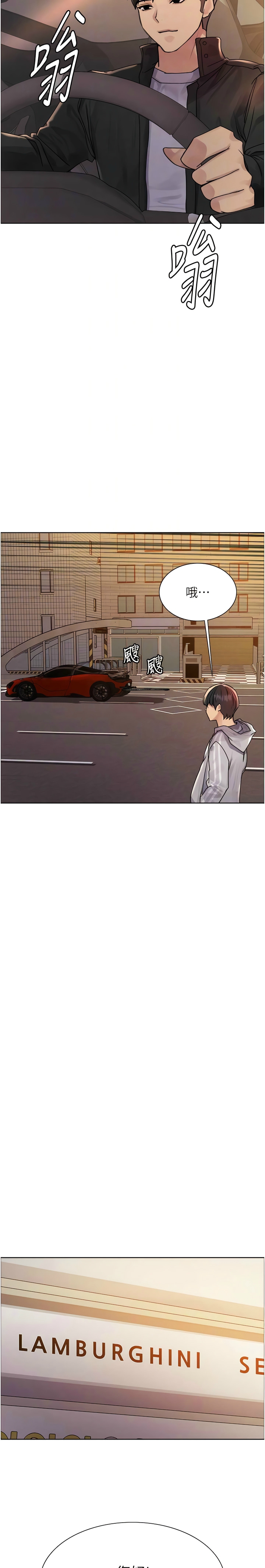 色轮眼/ Sex Stopwatch 1-43 page 174 - milf transformation hentai manga - read online free