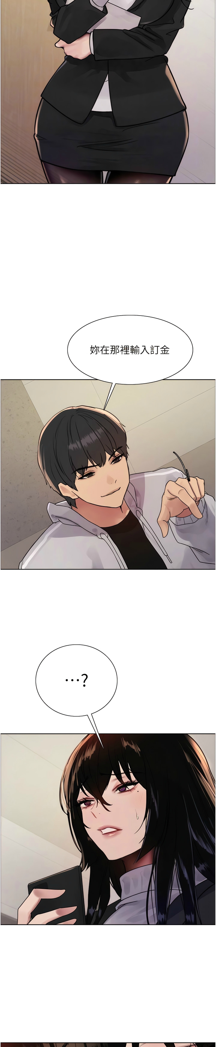 色轮眼/ Sex Stopwatch 1-43 page 201 - milf transformation hentai manga - read online free