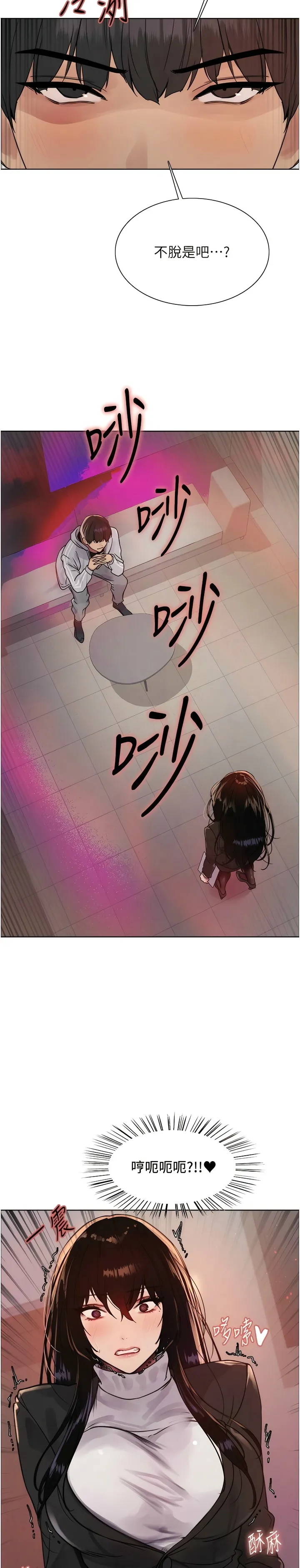 色轮眼/ Sex Stopwatch 1-43 page 207 - milf transformation hentai manga - read online free