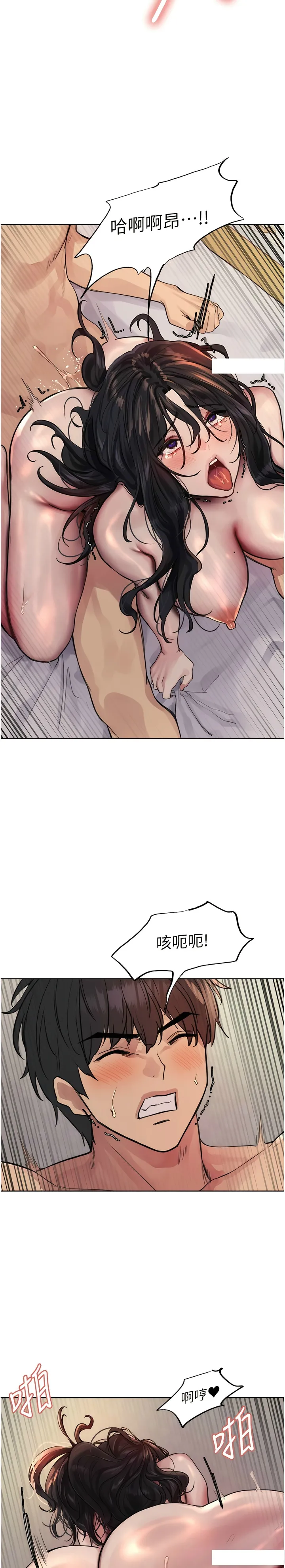 色轮眼/ Sex Stopwatch 1-43 page 27 - milf transformation hentai manga - read online free