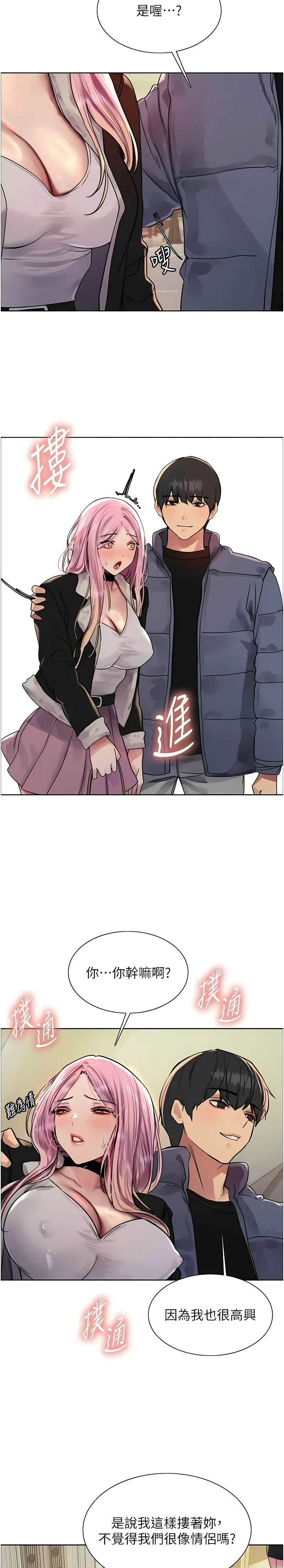 色轮眼/ Sex Stopwatch 1-43 page 270 - milf transformation hentai manga - read online free