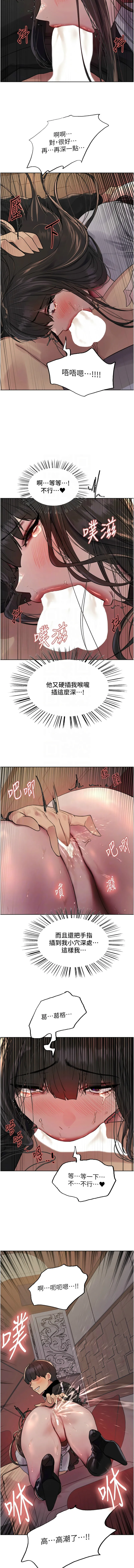 色轮眼/ Sex Stopwatch 1-43 page 341 - milf transformation hentai manga - read online free