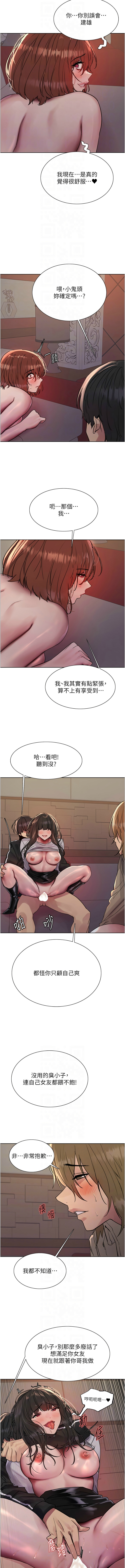 色轮眼/ Sex Stopwatch 1-43 page 367 - milf transformation hentai manga - read online free