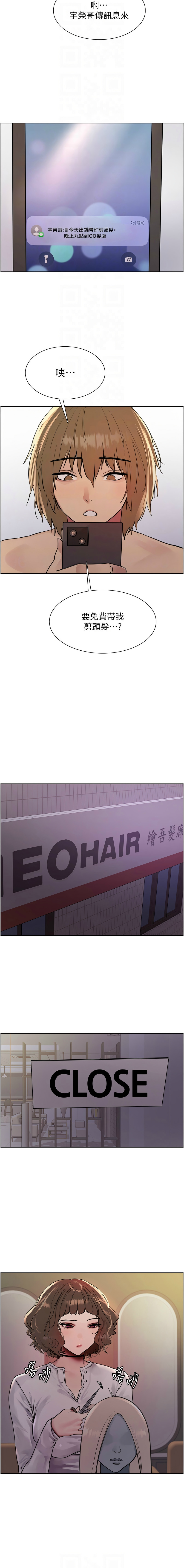 色轮眼/ Sex Stopwatch 1-43 page 383 - milf transformation hentai manga - read online free