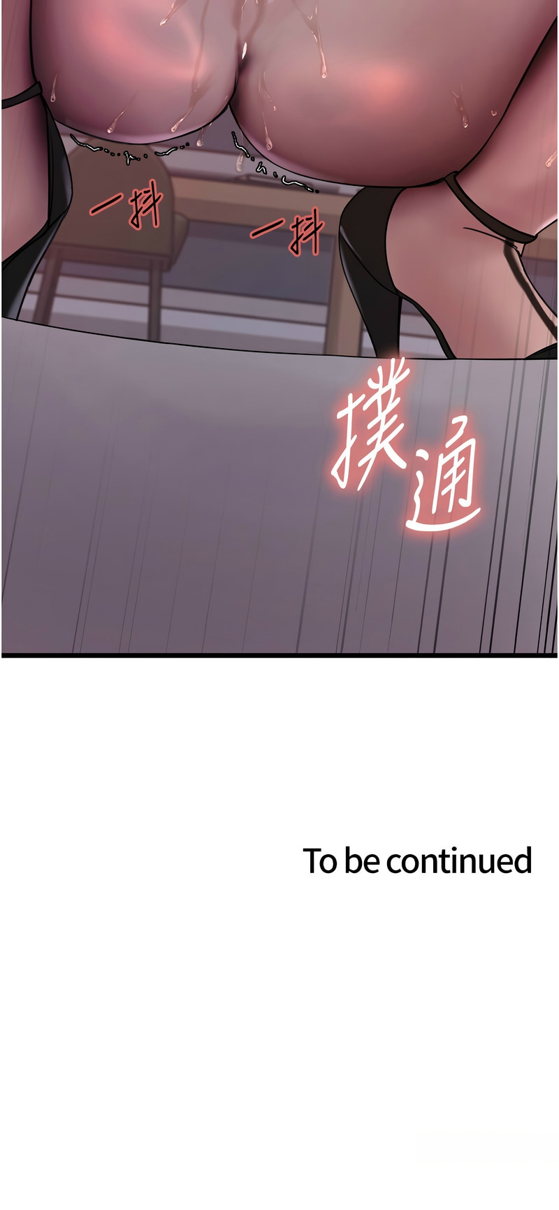 色轮眼/ Sex Stopwatch 1-43 page 401 - milf transformation hentai manga - read online free