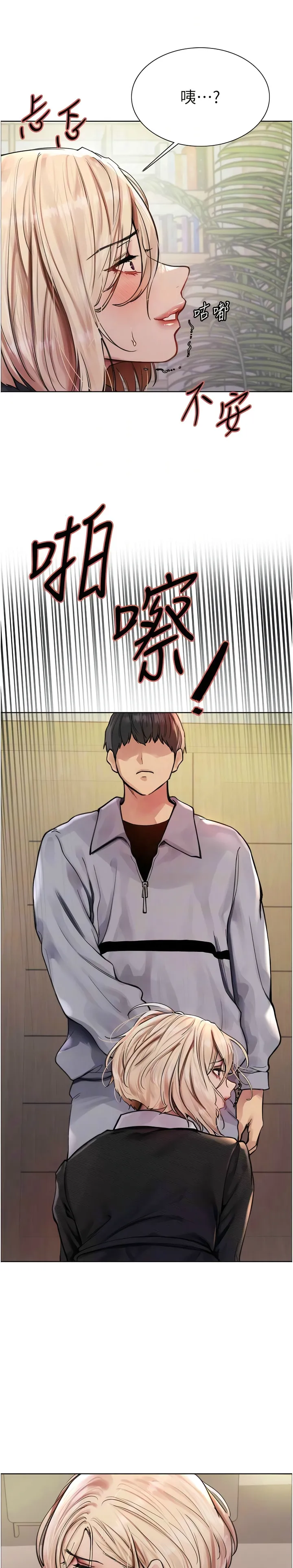 色轮眼/ Sex Stopwatch 1-43 page 44 - milf transformation hentai manga - read online free