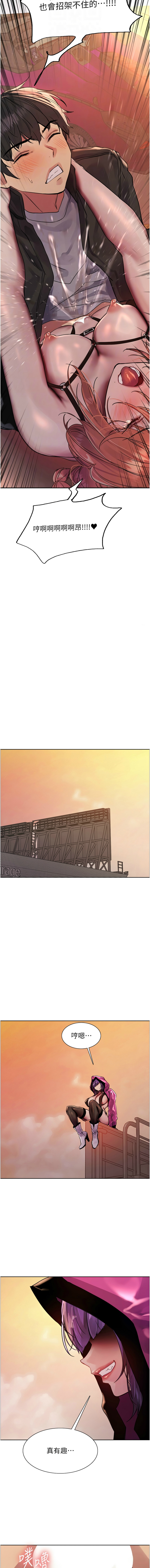 色轮眼/ Sex Stopwatch 1-43 page 470 - milf transformation hentai manga - read online free