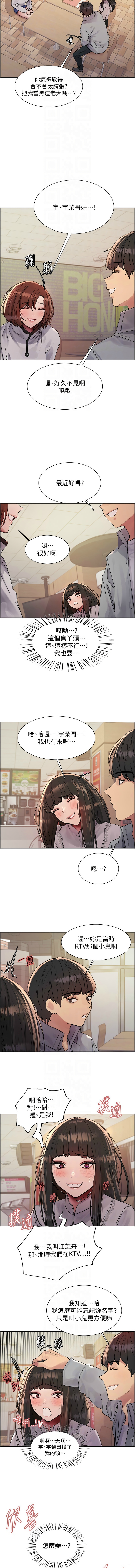 色轮眼/ Sex Stopwatch 1-43 page 480 - milf transformation hentai manga - read online free