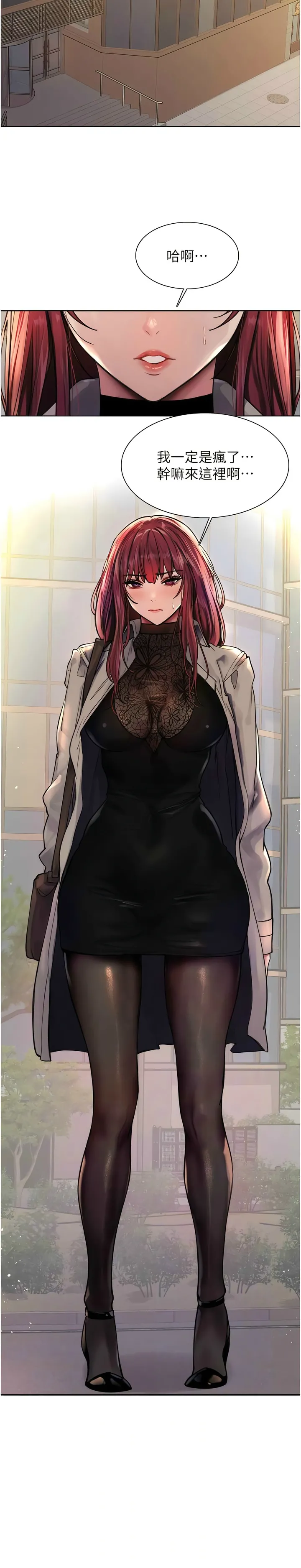 色轮眼/ Sex Stopwatch 1-43 page 57 - milf transformation hentai manga - read online free