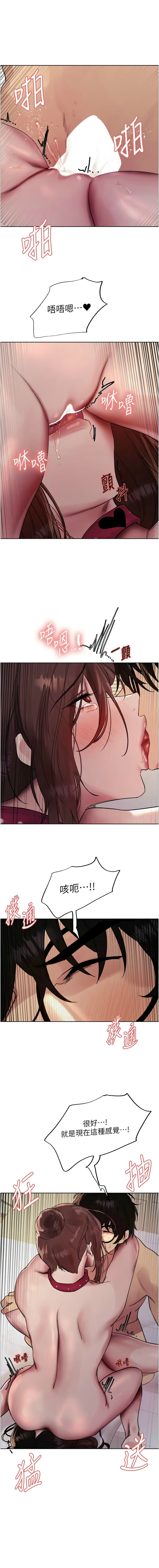 色轮眼/ Sex Stopwatch 1-43 page 574 - milf transformation hentai manga - read online free