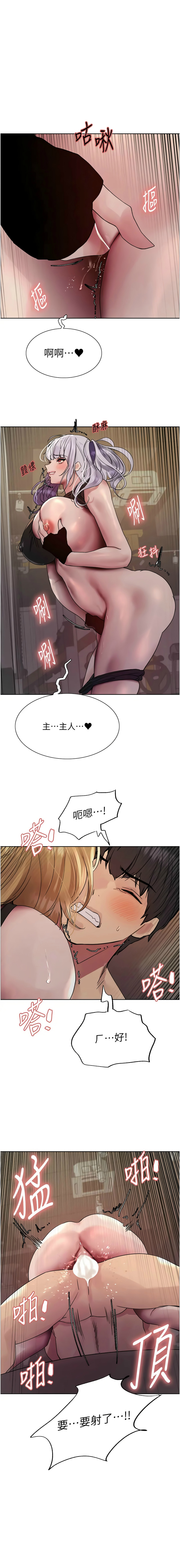 色轮眼/ Sex Stopwatch 1-43 page 622 - milf transformation hentai manga - read online free