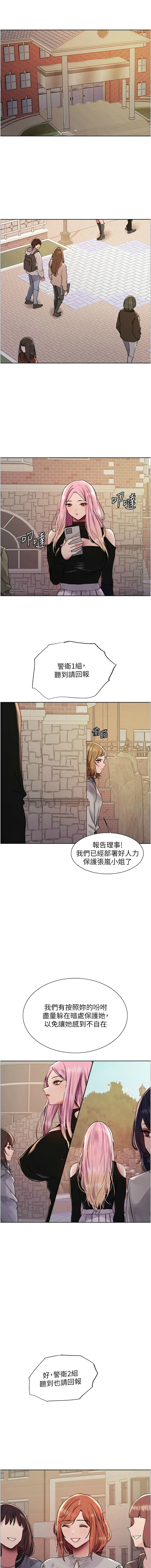 色轮眼/ Sex Stopwatch 1-43 page 624 - milf transformation hentai manga - read online free
