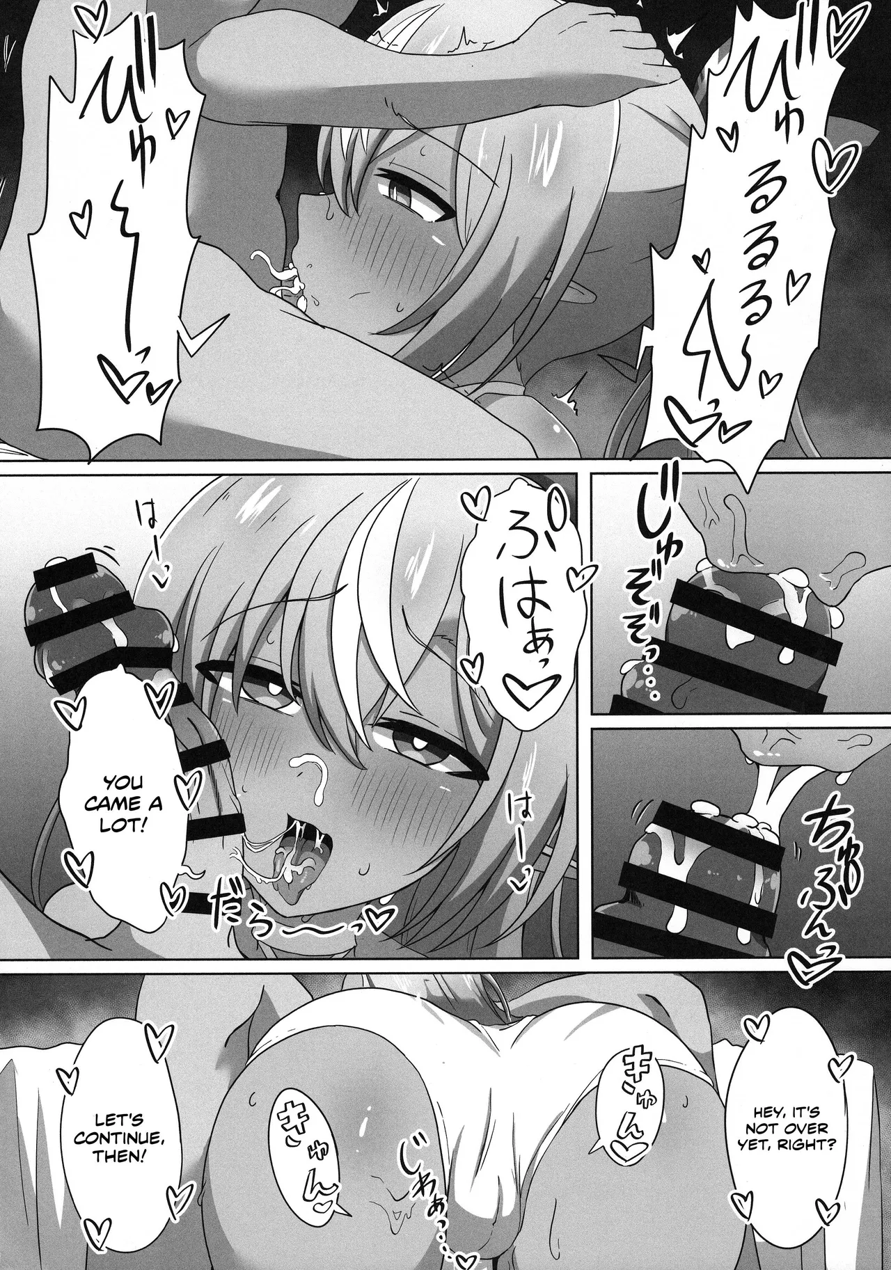 Half-Elf Girl Gets Hypnotized page 16 featuring shiranui flare hololive parody - elf ahegao hentai manga - read online free