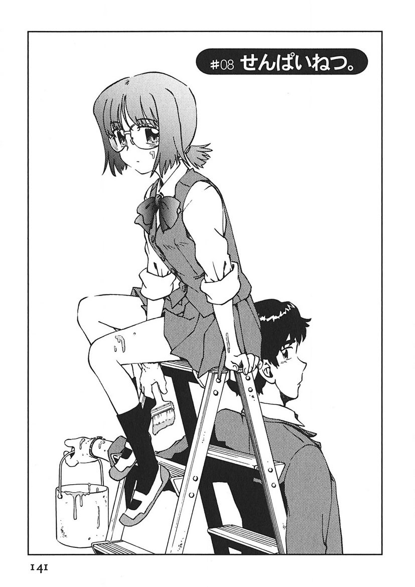 Senpai Netsu page 140 - swimsuit schoolboy uniform hentai manga - read online free