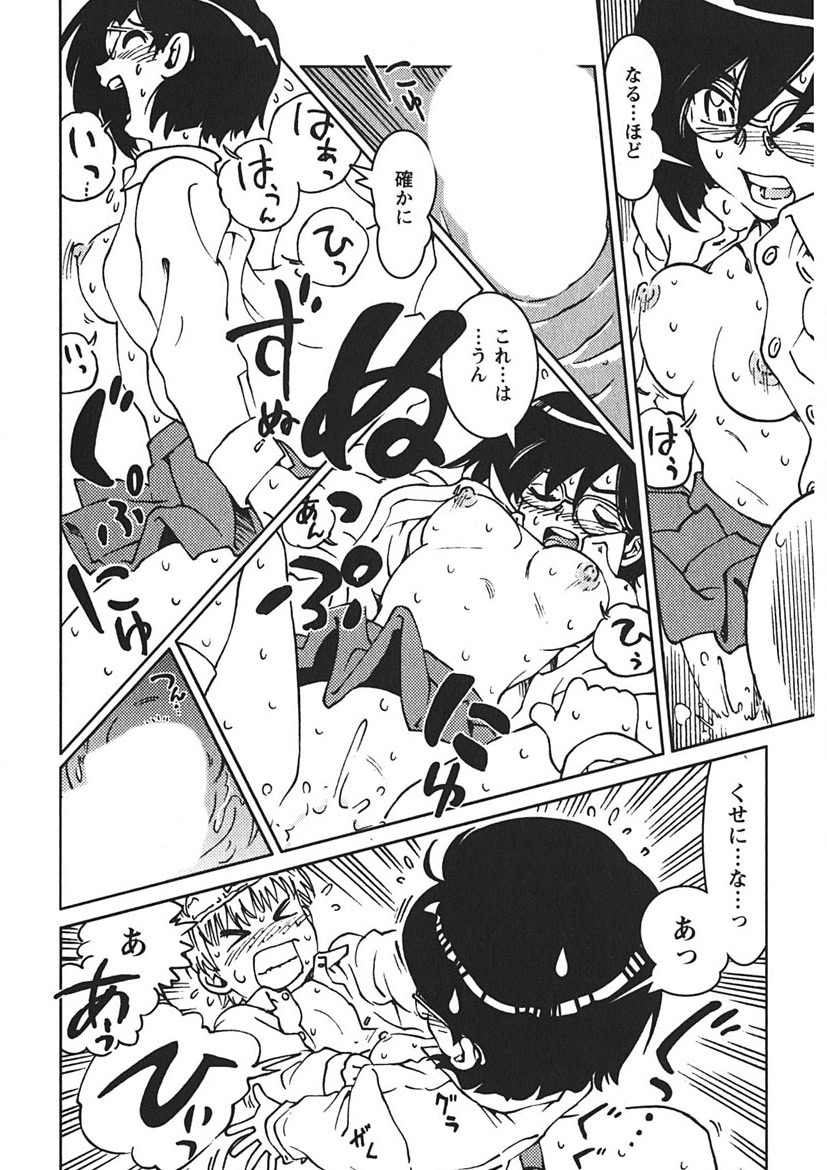 Senpai Netsu page 171 - swimsuit schoolboy uniform hentai manga - read online free