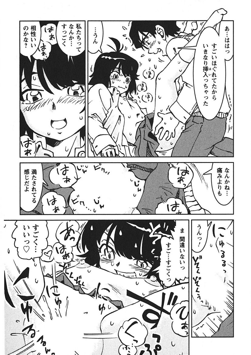 Senpai Netsu page 20 - swimsuit schoolboy uniform hentai manga - read online free