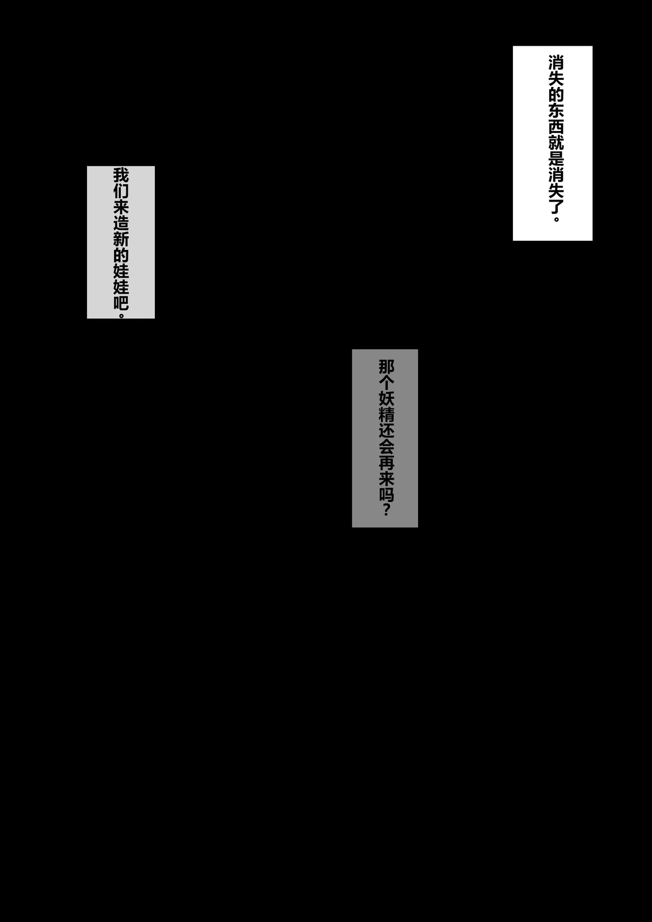 Ningyou to Doukishita Doukyuusei o Owakon-ka | 让和人偶同步的同班同学变成过气女 - Page 26