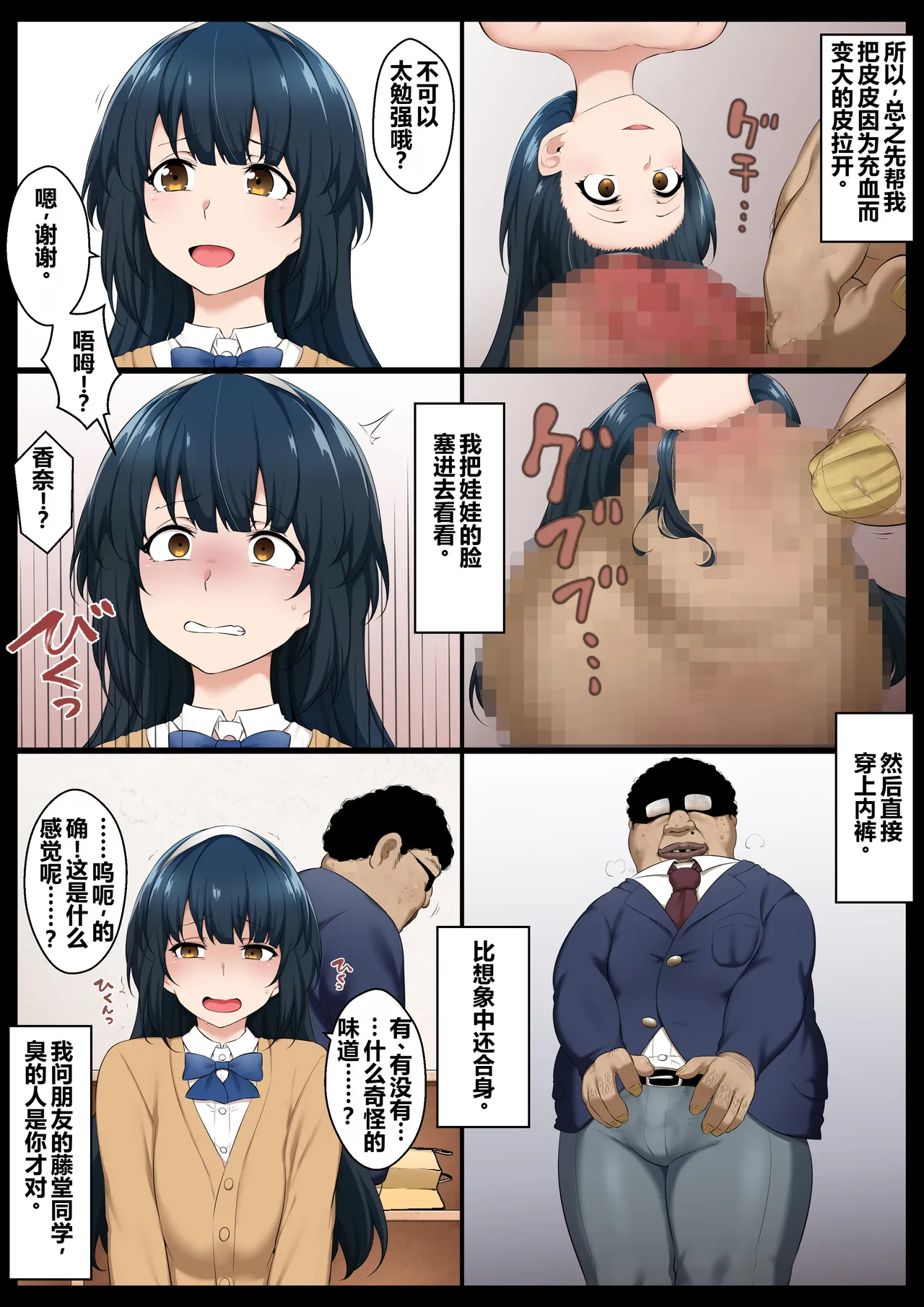 Preview page 8