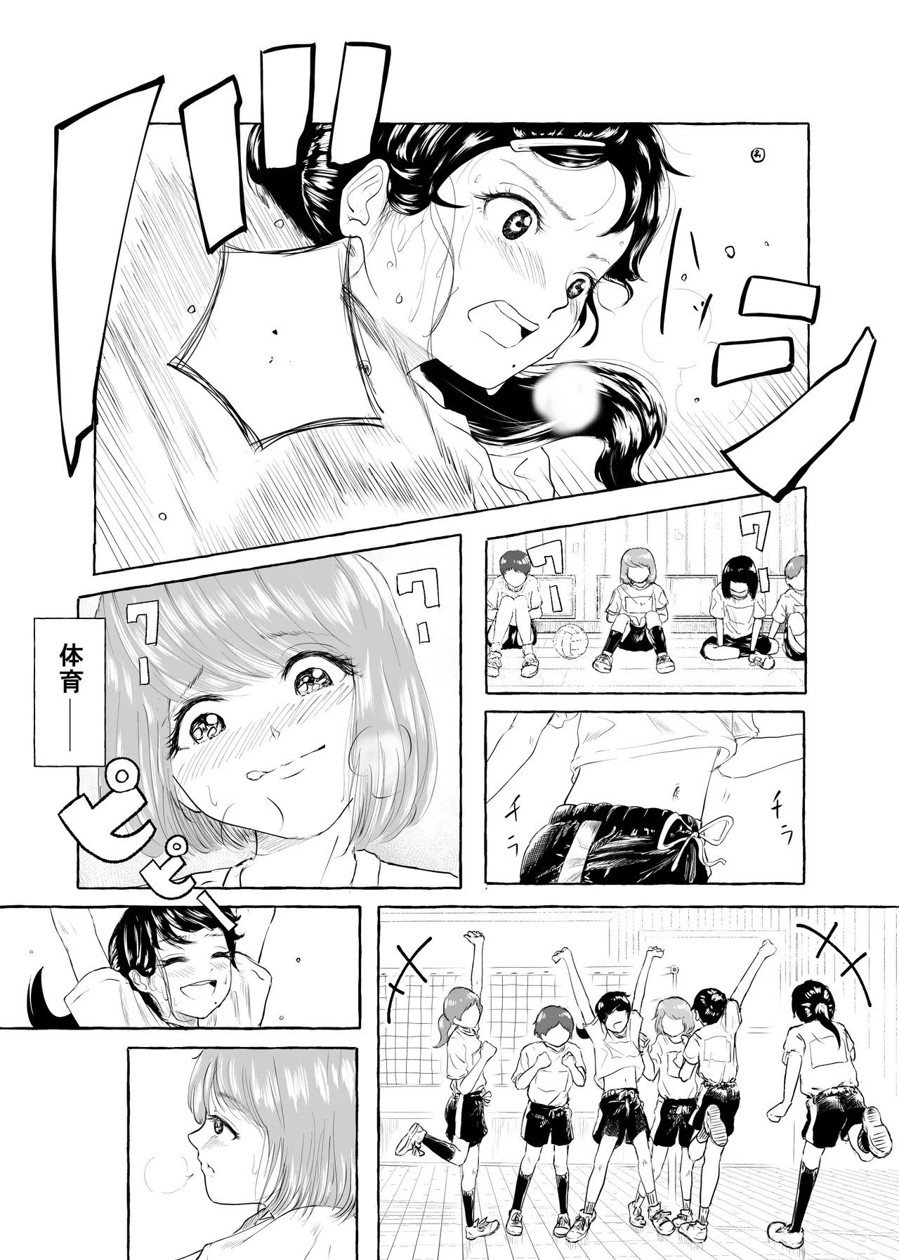 Oishii Oheso no Tsukurikata 1 page 16 original parody - females only schoolgirl uniform hentai manga - read online free