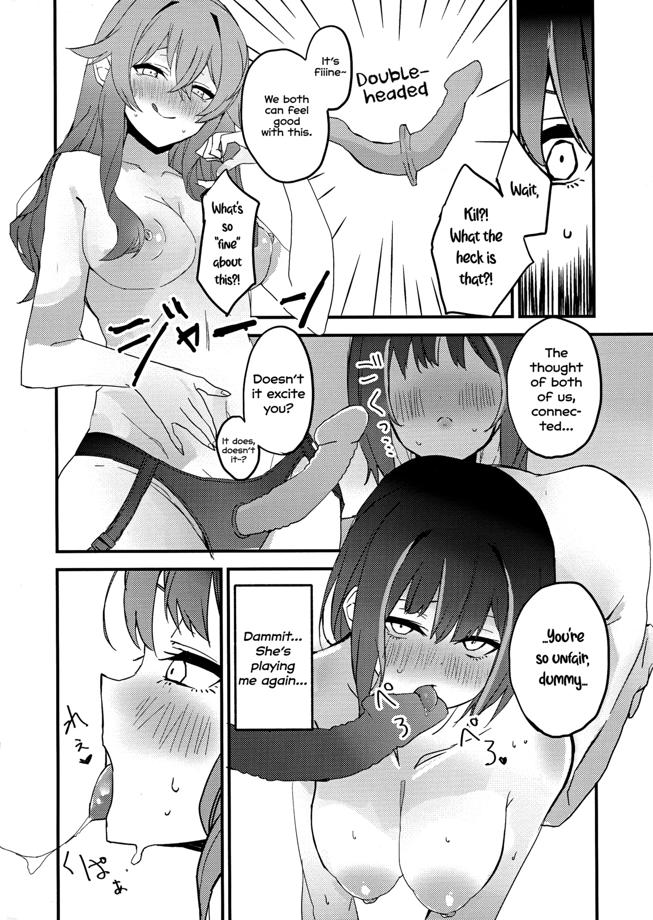 Suenagaku ichaicha Shiro!!!! | Let's get Lovey-Dovey Forever!!!! page 17 featuring evil twin lil-la yu-gi-oh parody - strap-on spanking hentai manga - read online free