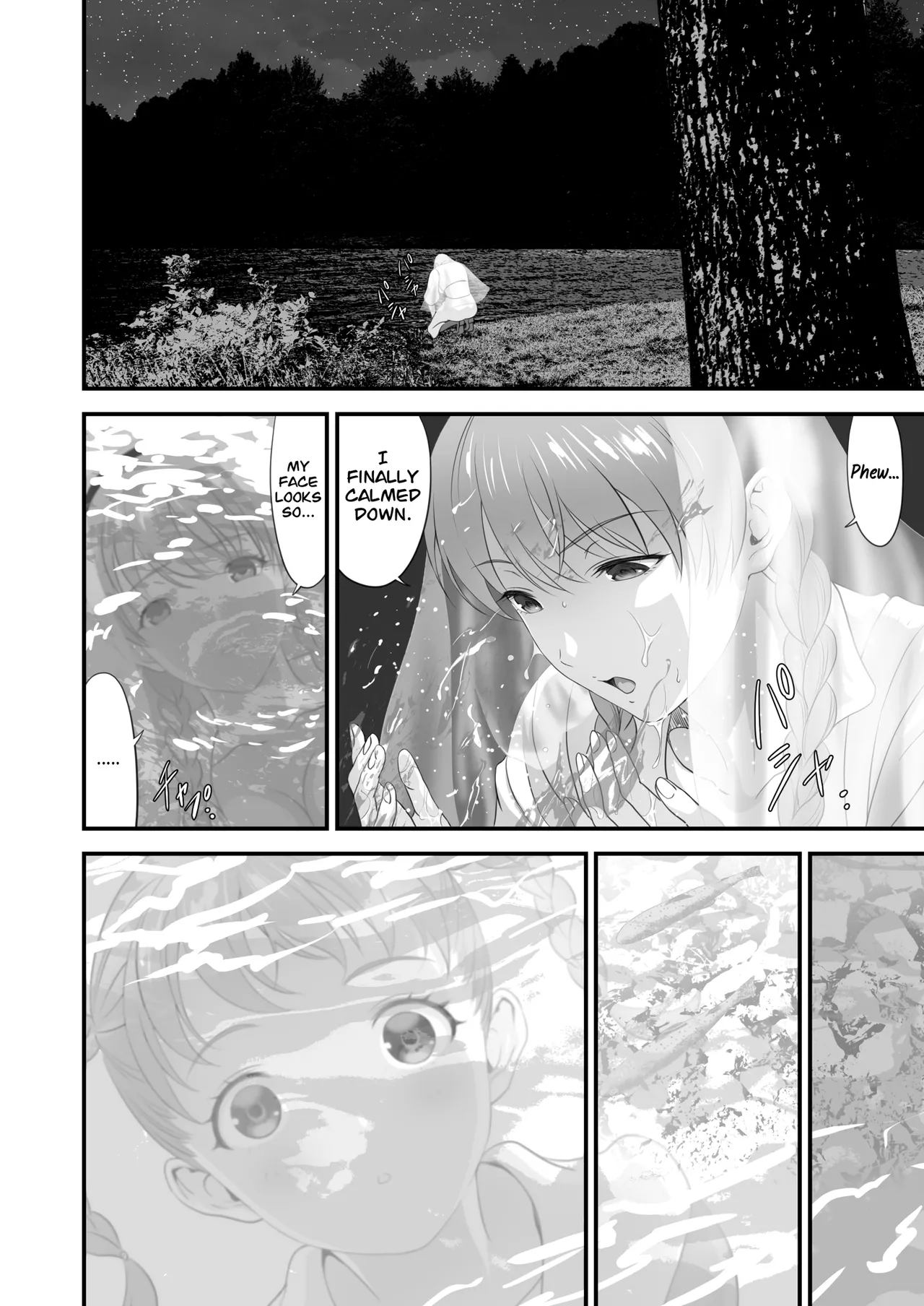 Netorare Yuusha no Yukusue Side Story - Page 11