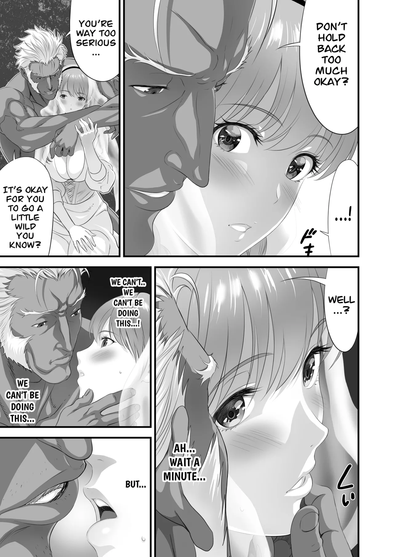 Page 16 of [Yuugen Sougen] Netorare Yuusha no Yukusue Side Story | The End of the Line for the Cuckold Hero Side Story [English] [CarlJPTL]