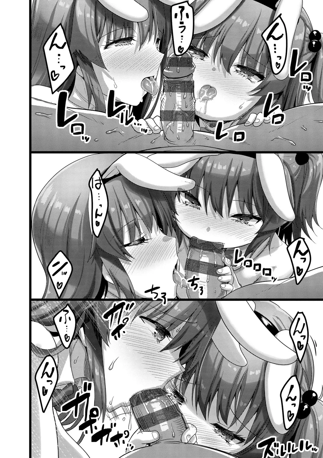 H na Omise no Classmate - Page 166