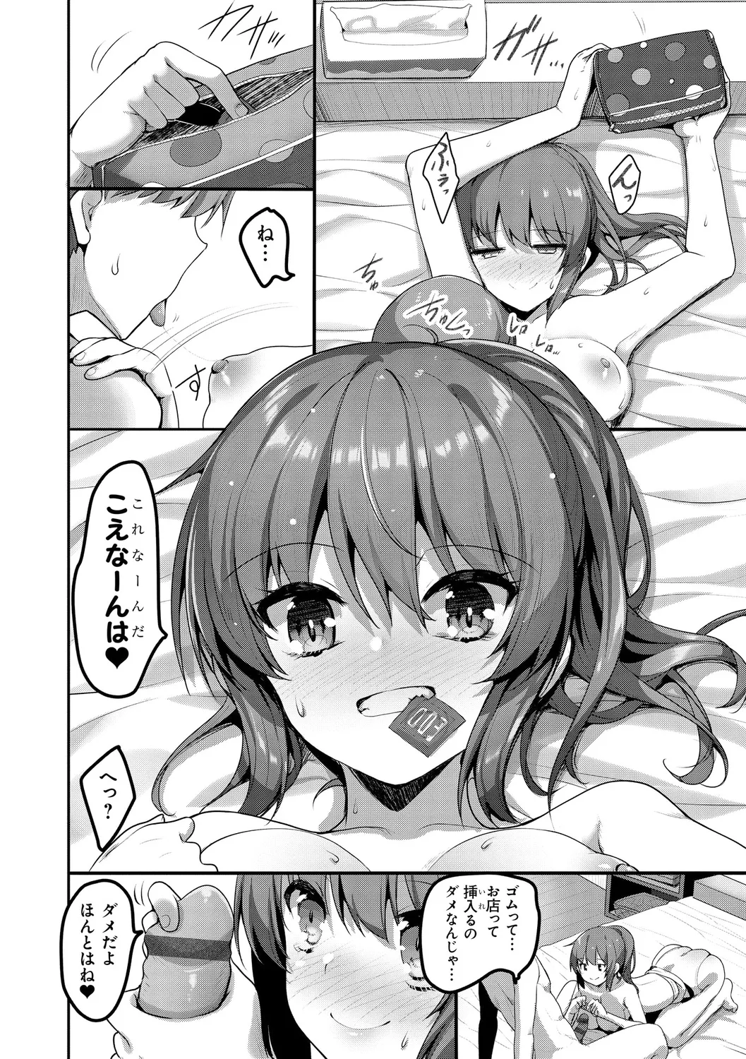 H na Omise no Classmate page 30 - big breasts glasses hentai manga - read online free