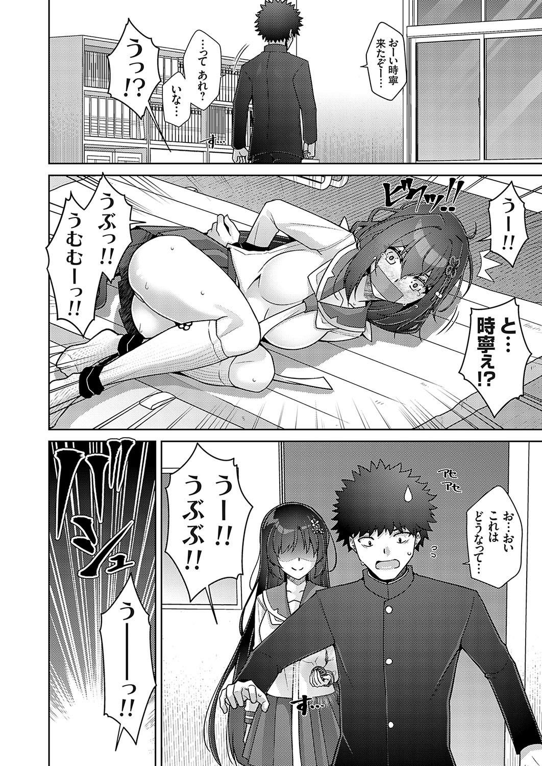 COMIC Grape Vol. 133 page 153 - big breasts full censorship hentai manga - read online free