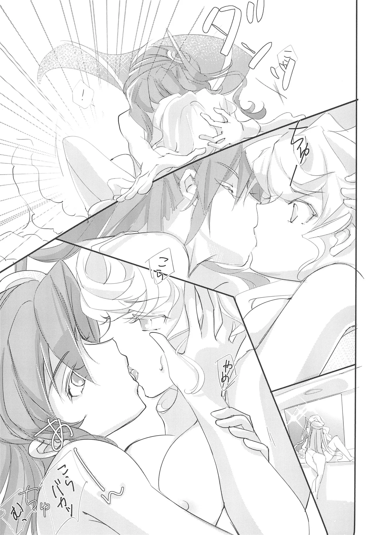 Nika Tsuushin 3 page 11 featuring tsubasa kazanari senki zesshou symphogear parody - big breasts females only hentai manga - read online free