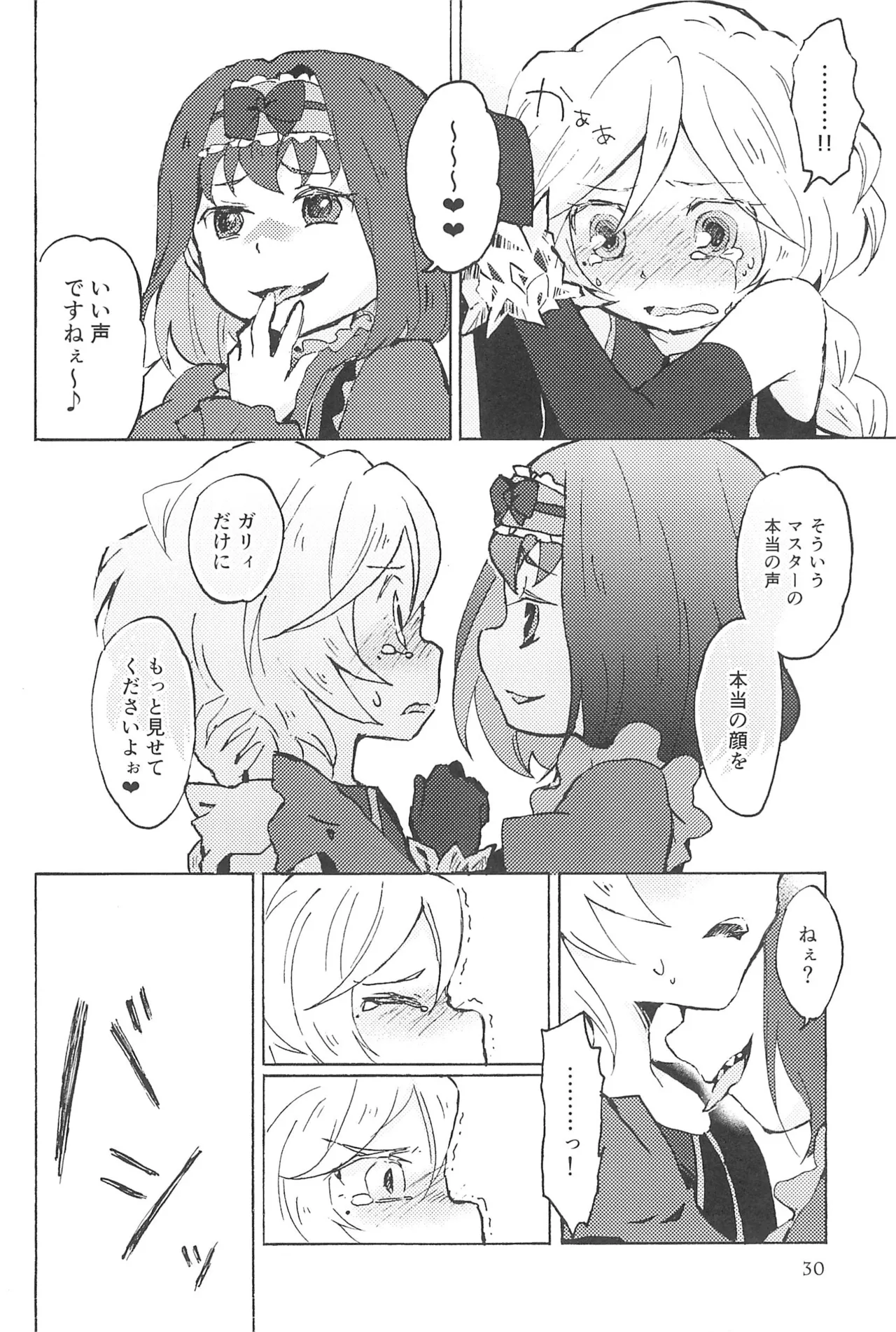 Kocchi Muite, Master! page 32 featuring garie tuman senki zesshou symphogear parody - females only yuri hentai manga - read online free