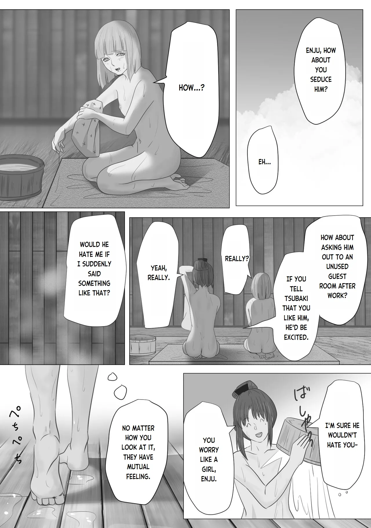 Kagendou Vol. 1 - Page 15