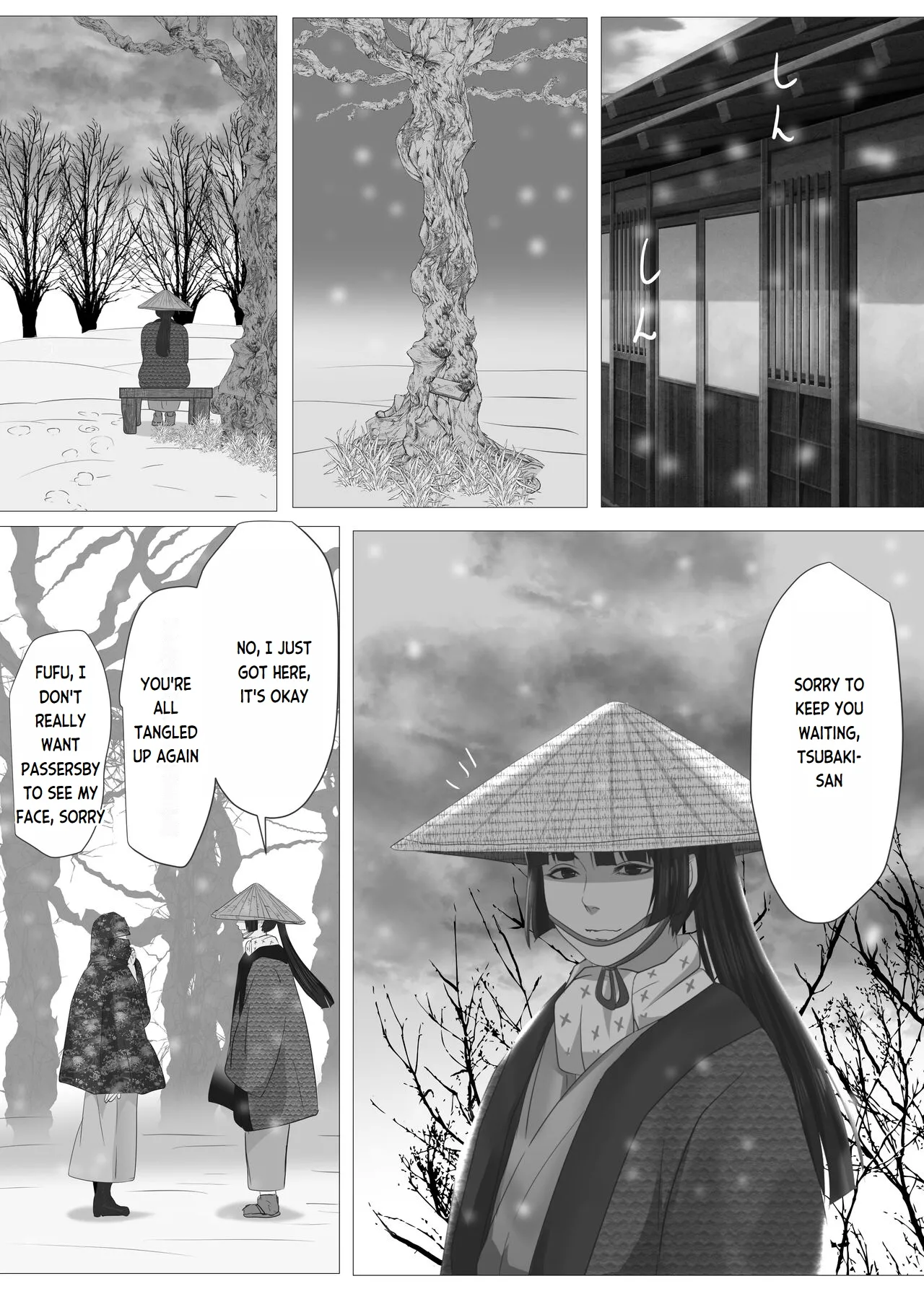 Kagendou Vol. 1 - Page 68
