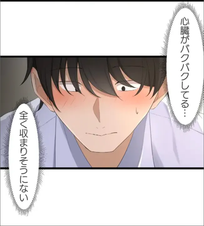 Saimin, Kaketemite 4 page 11 original parody - schoolgirl uniform mind control hentai manga - read online free