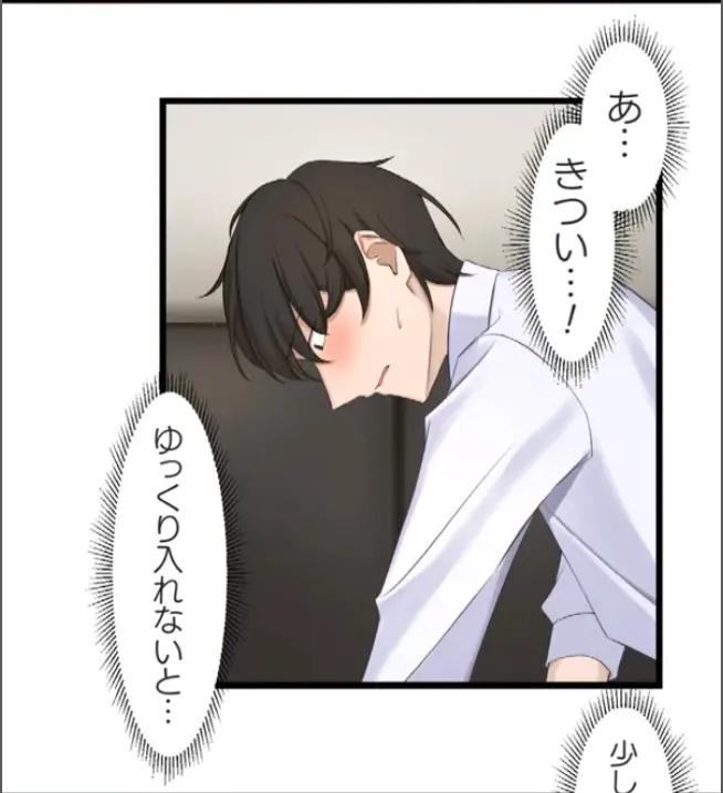 Saimin, Kaketemite 4 page 21 original parody - schoolgirl uniform mind control hentai manga - read online free