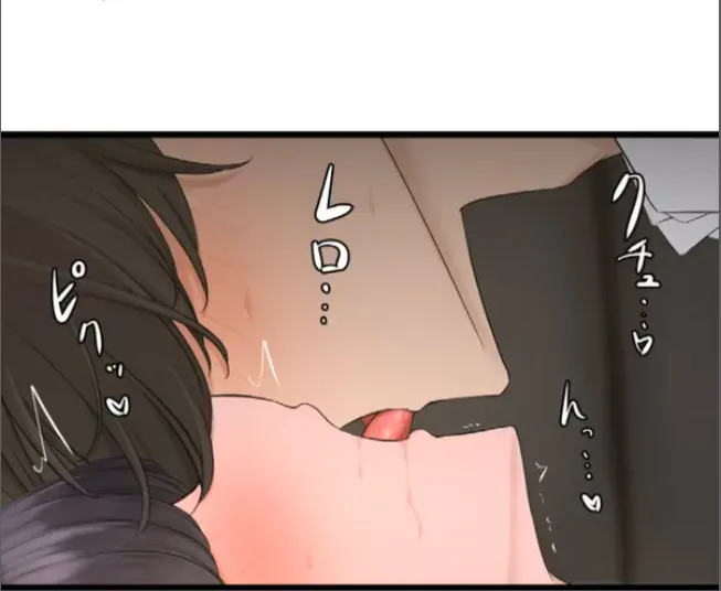 Saimin, Kaketemite 4 page 31 original parody - schoolgirl uniform mind control hentai manga - read online free