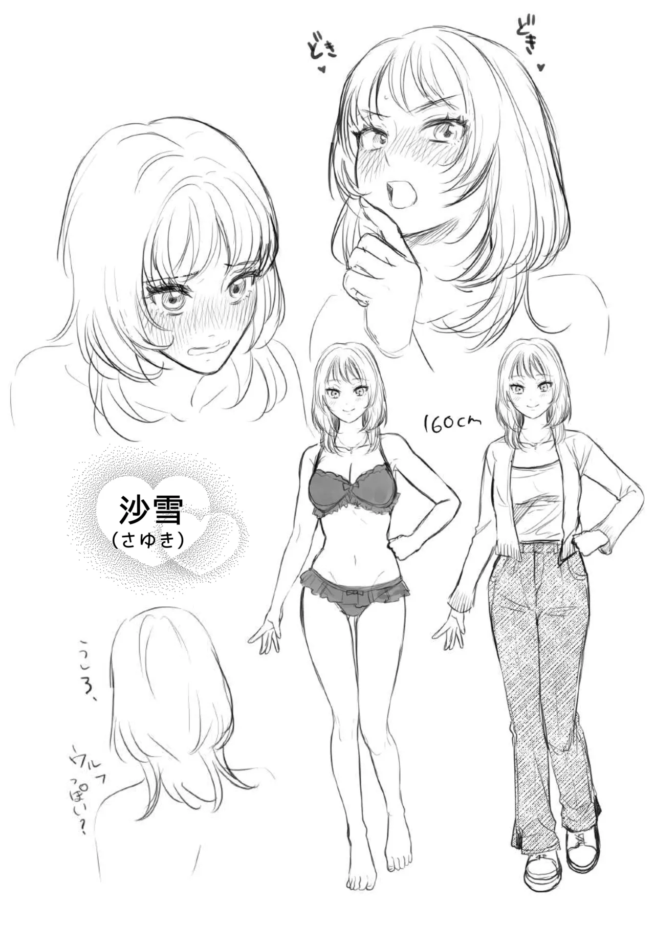 Okute Muttsuri Kareshi no Zetsurin Moujuu Sex ga Tomarimasen page 48 original parody - big breasts cunnilingus hentai manga - read online free