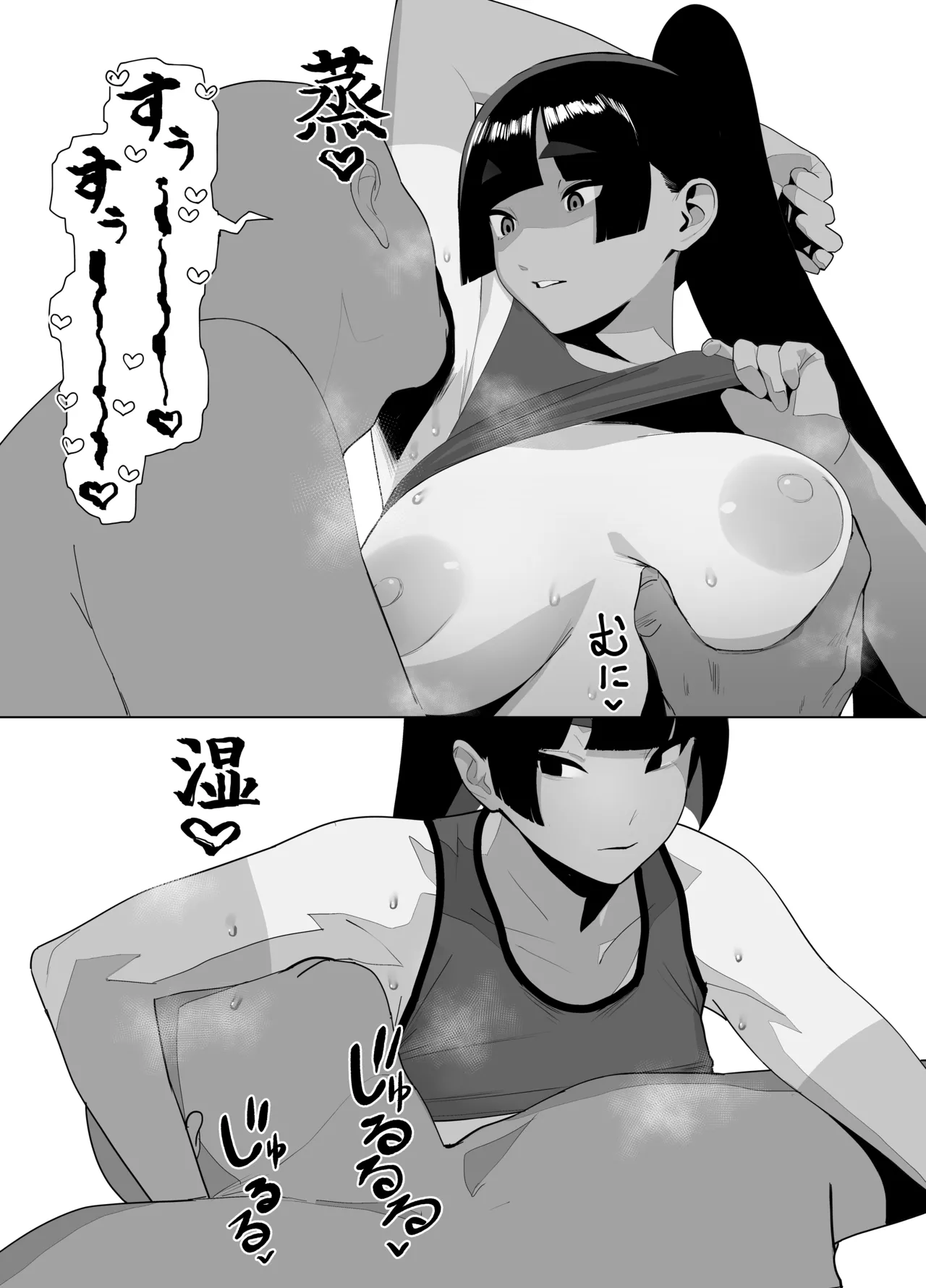Jiyuu ni Sex Dekiru Joshi Rikujou-bu | A Girls’ Athletics Club Where You Can Have Sex Anytime page 116 original parody - sweating kissing hentai manga - read online free