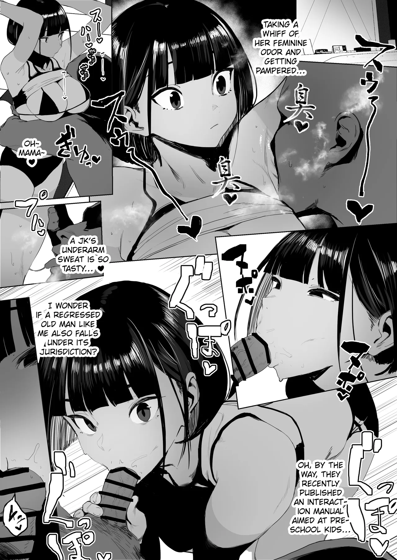 Jiyuu ni Sex Dekiru Joshi Rikujou-bu | A Girls’ Athletics Club Where You Can Have Sex Anytime page 34 original parody - sweating kissing hentai manga - read online free