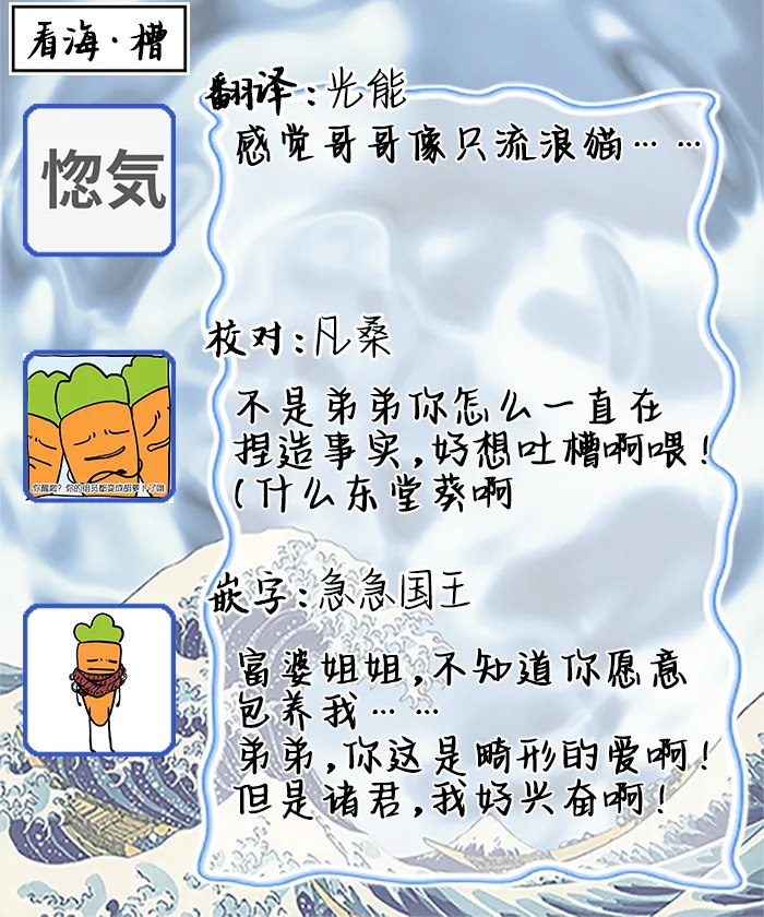 Double Complex｜双向情结 - Page 74