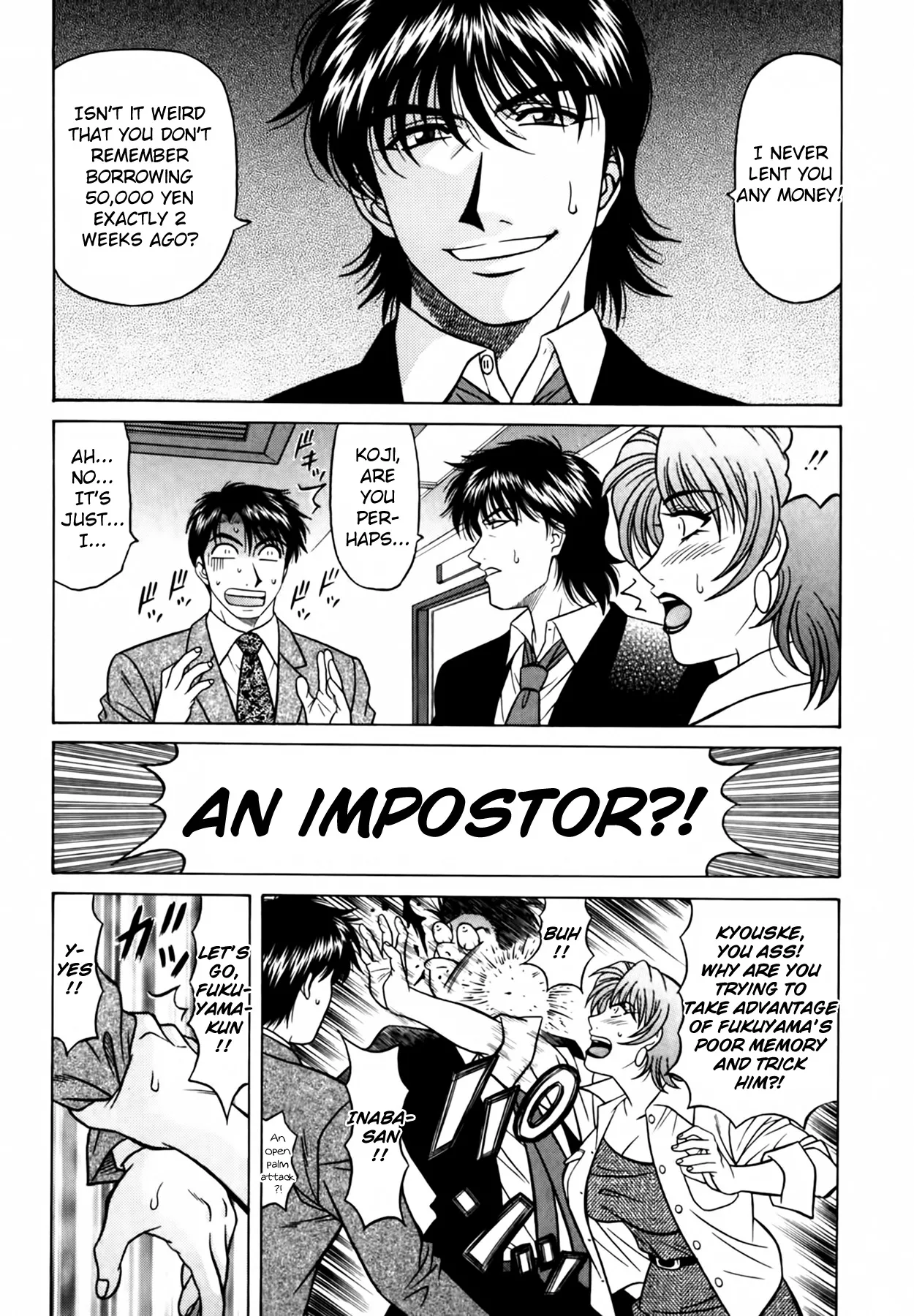 Caster Natsume Reiko no Yuuwaku Vol. 4 Ch.1-5 page 55 - milf kissing hentai manga - read online free