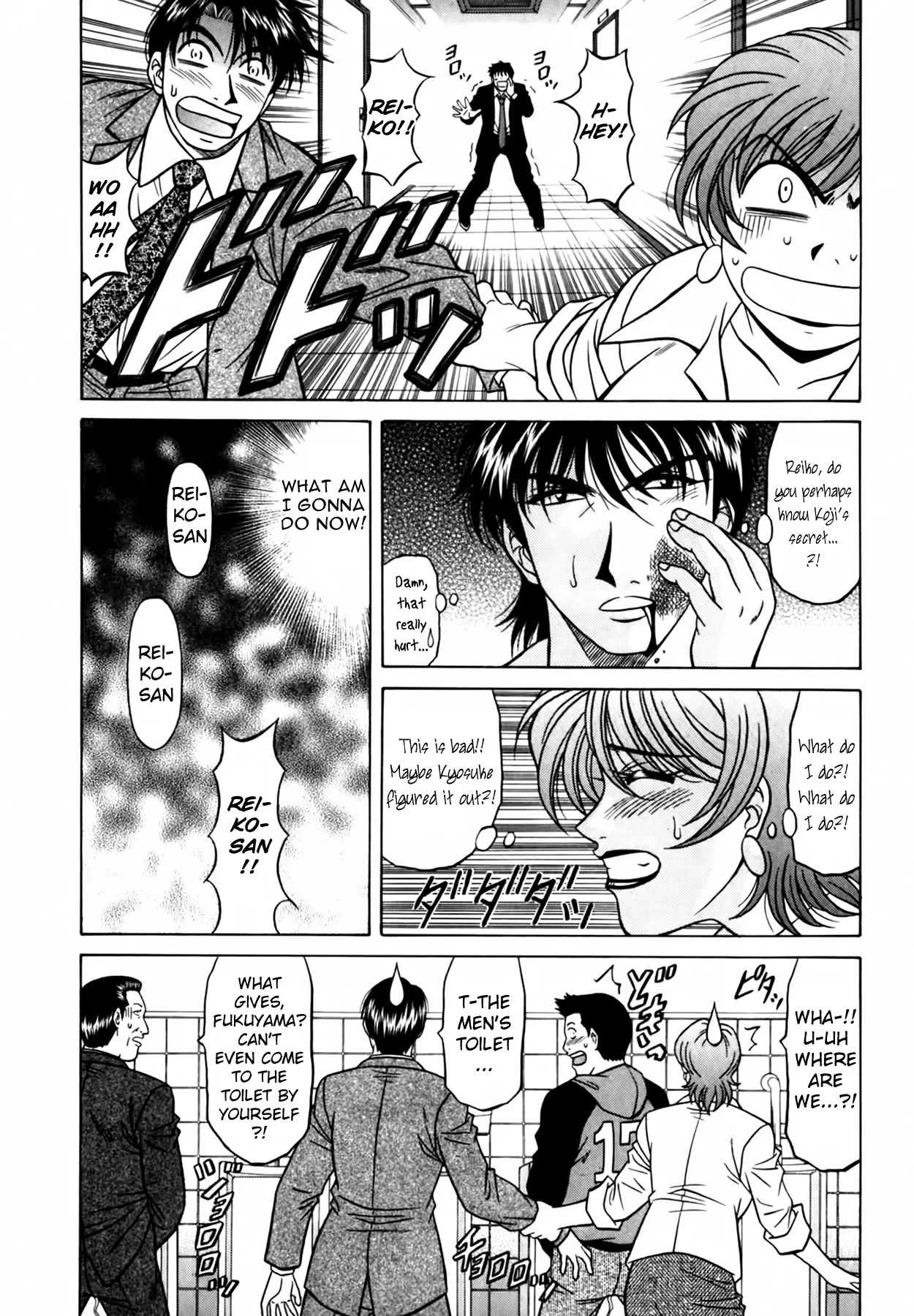 Caster Natsume Reiko no Yuuwaku Vol. 4 Ch.1-5 page 56 - milf kissing hentai manga - read online free