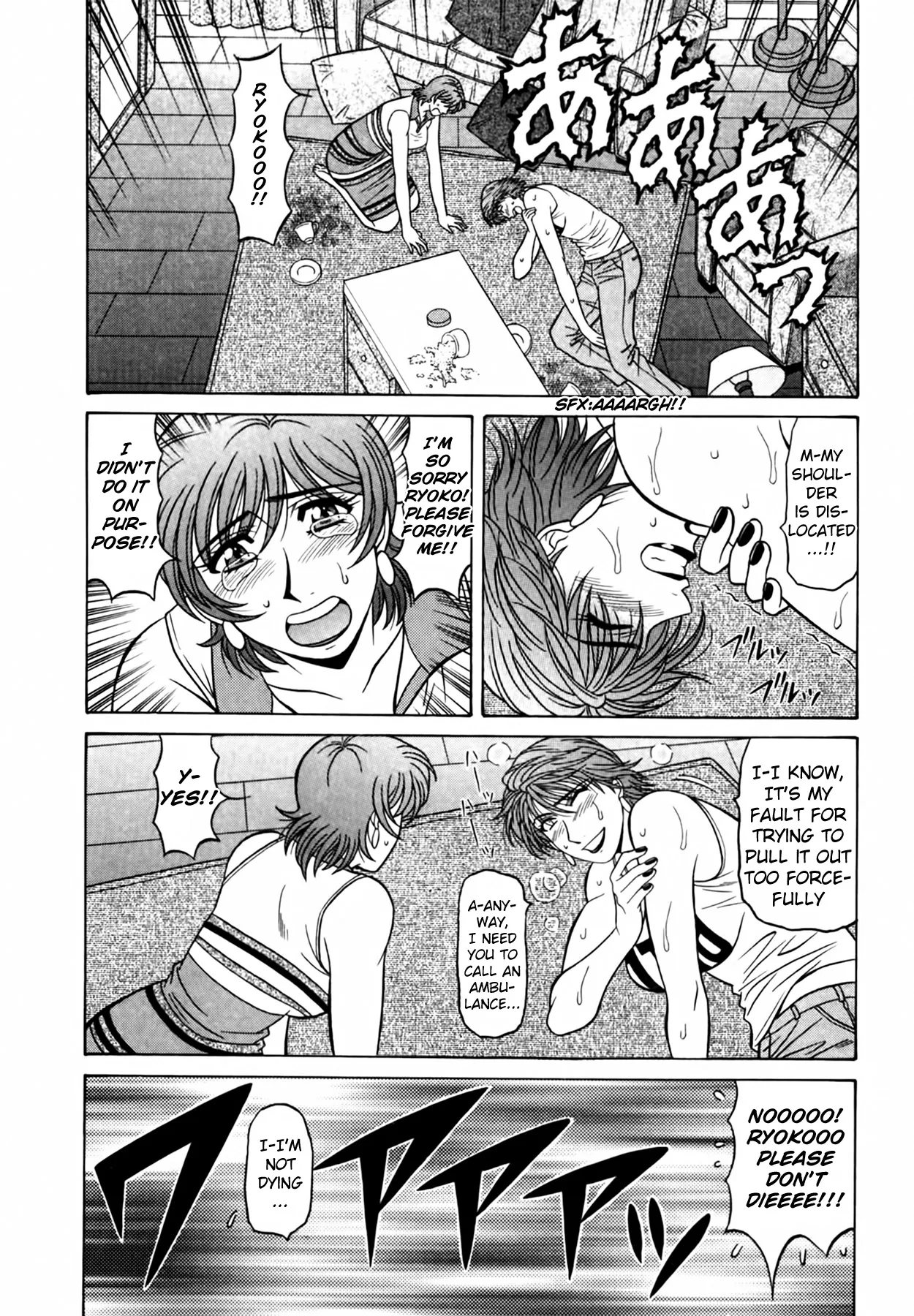 Caster Natsume Reiko no Yuuwaku Vol. 4 Ch.1-5 page 99 - milf kissing hentai manga - read online free