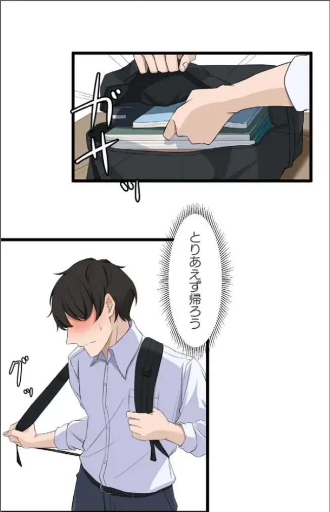 Saimin, Kaketemite 5 page 14 original parody - schoolgirl uniform mind control hentai manga - read online free