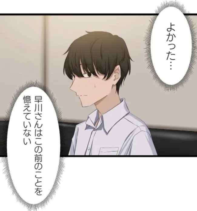 Saimin, Kaketemite 5 page 23 original parody - schoolgirl uniform mind control hentai manga - read online free