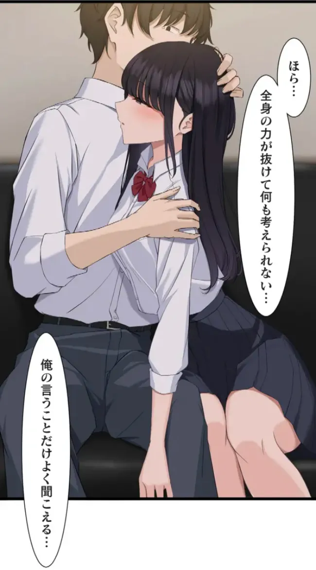 Saimin, Kaketemite 5 page 45 original parody - schoolgirl uniform mind control hentai manga - read online free