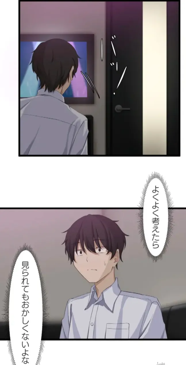 Saimin, Kaketemite 5 page 58 original parody - schoolgirl uniform mind control hentai manga - read online free